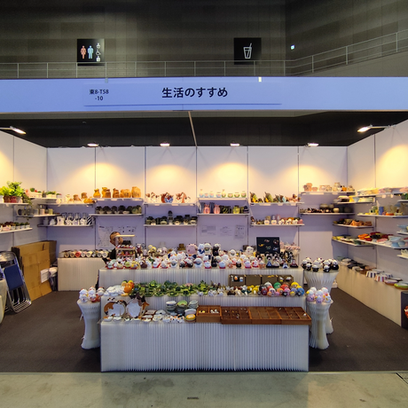展会照片8_2464_2464.png