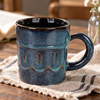 Embossed Retro Kiln Glazed Ceramic Coffee Mugs for Cafe Wholesale